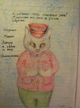 russian cat in a uniform.JPG